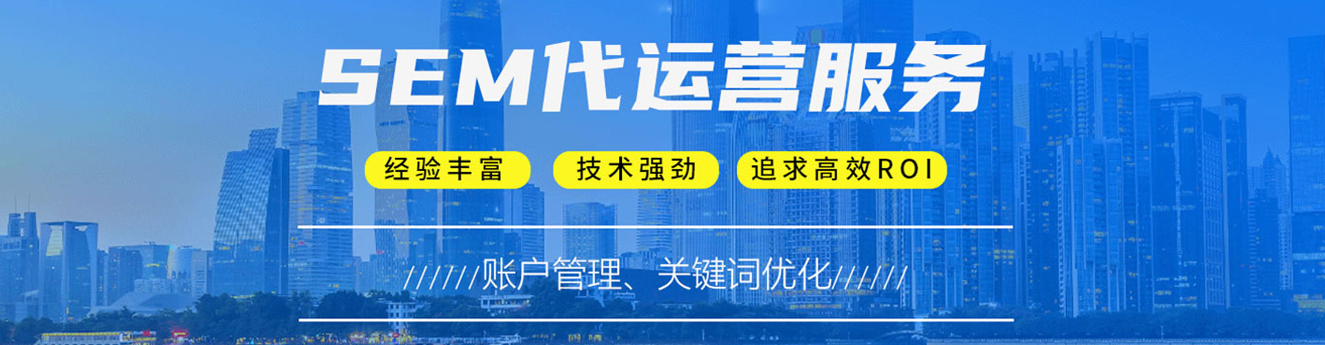 三门峡微博信息流