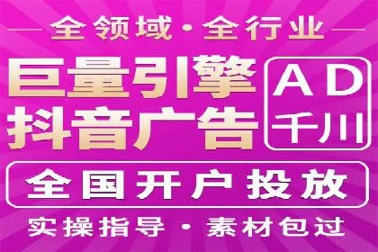竞价开户的转化率提升秘诀揭秘