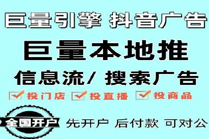 百度竞价排名实战：关键词优化与数据分析案例